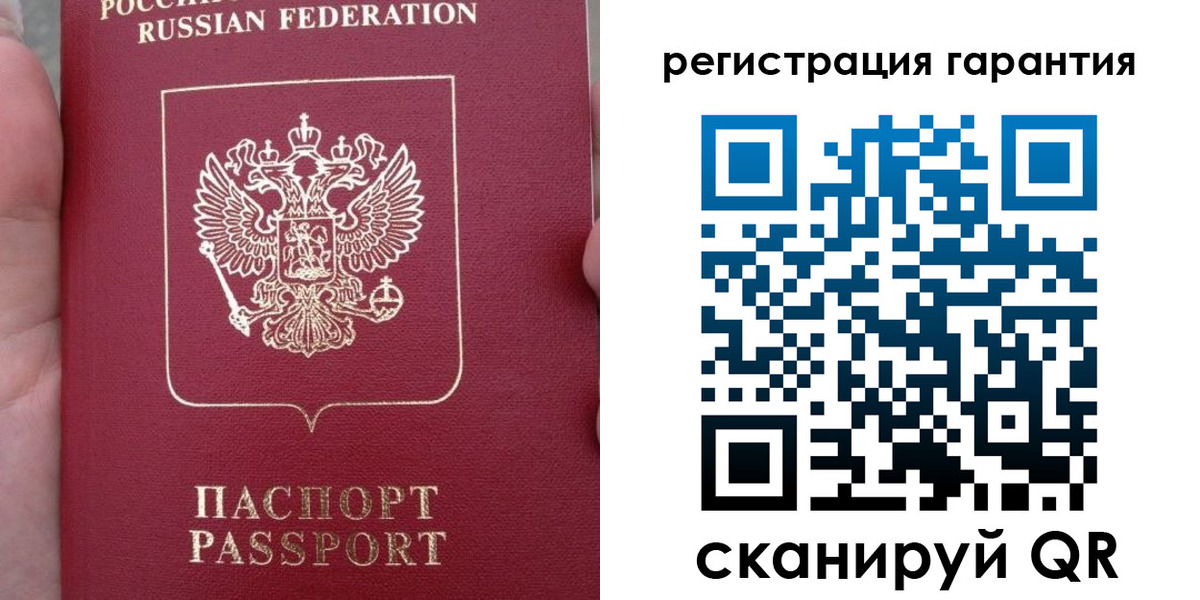 прописка ребенка в Черемхово